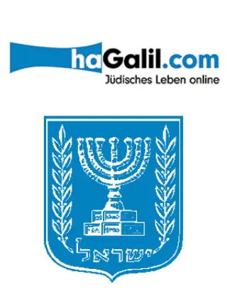 Hagalil Cover